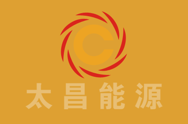 太昌能源黨支部8月黨小組活動總結(jié)——“安全無小事、小不查則大患、患不理則必亂”主題活動