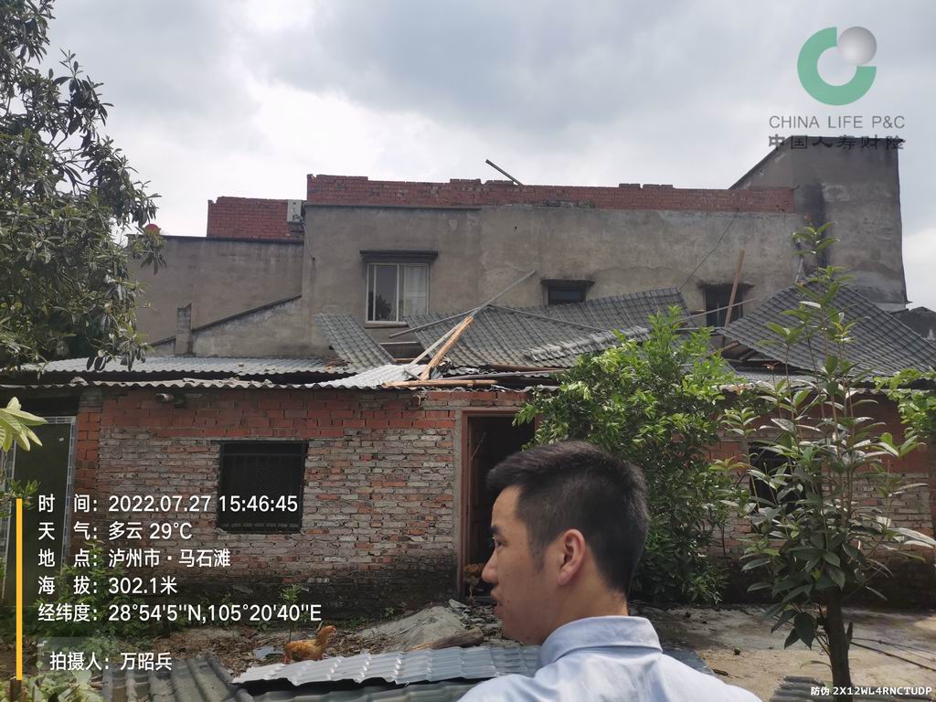 第四張圖文字說明：2022年7月27日，況場(chǎng)鎮(zhèn)游灣村11組羅先生家，因8級(jí)暴風(fēng)導(dǎo)致屋頂被吹翻，獲賠8144元.jpg