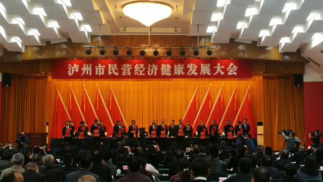 總經(jīng)理宋舸榮獲“瀘州市優(yōu)秀民營(yíng)企業(yè)家”稱(chēng)號(hào)