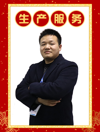 生產(chǎn)服務-葉偉