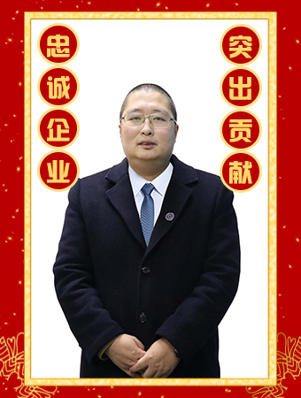 忠誠企業(yè)突出貢獻獎-姜波