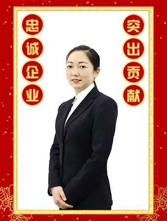 忠誠企業(yè)突出貢獻獎-潘虹