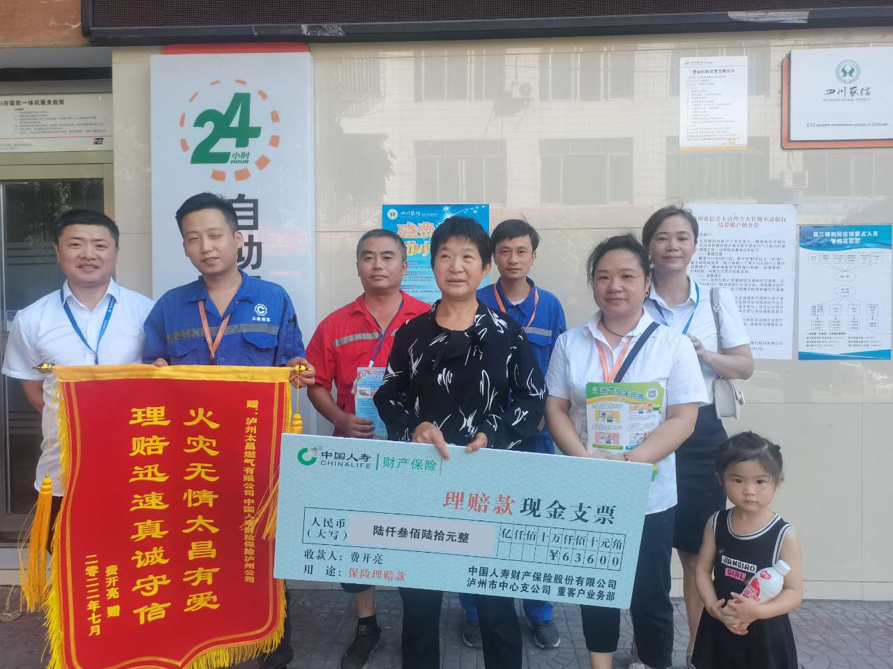 【火災(zāi)事故警示】夏季高溫，火災(zāi)無情，防火先行！不要再讓你的房子“裸奔”了！