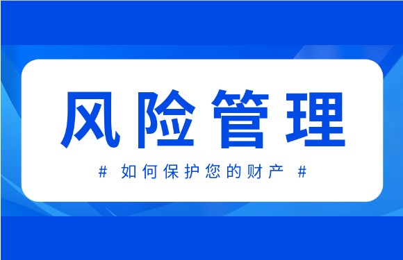 地震未平，暴雨又起，面對頻發(fā)的自然災害，我們要如何做好風險管理？